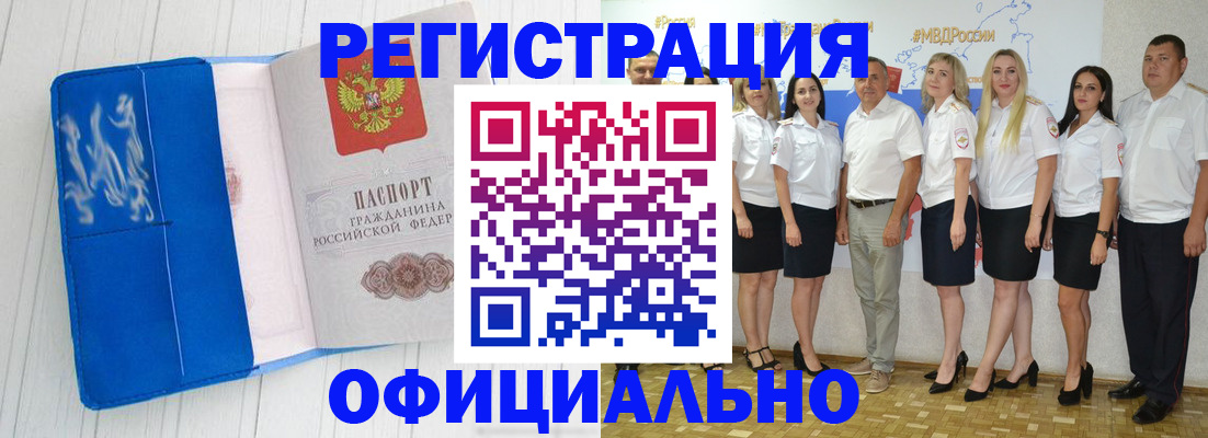 пропишу в квартире в Мензелинске